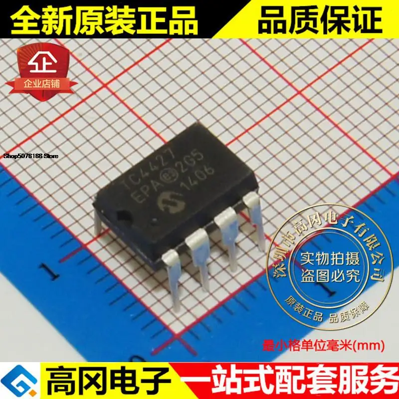 

5 шт. TC4427EPA TC4427 DIP8 1.5A MOSFET