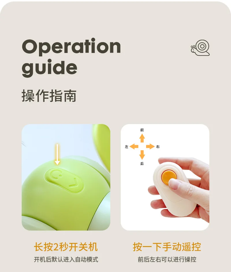 Snail remote control car-Details_12.jpg