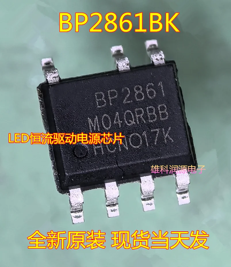 10-pcs-BP2861BK-LED-constant-current-drive-power-chip-BP2861-SMT-SOP-7 ...