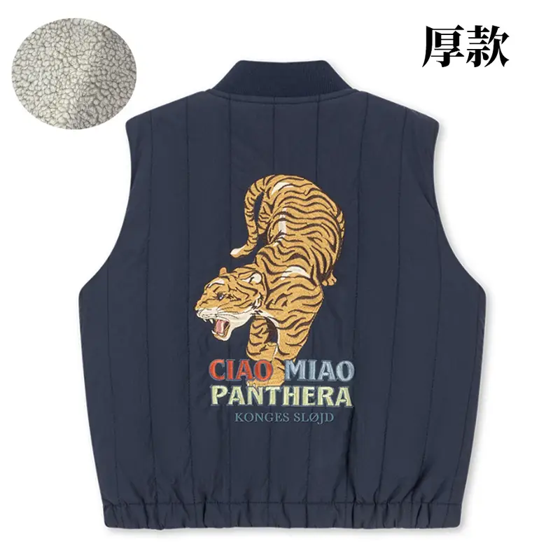 Children's Jackets 2026Fall And Winter Fashion Cartoon Lamb Wool Girls Jacket Cotton Warm Cute Boys Coat Children's Clothing - Image 13
