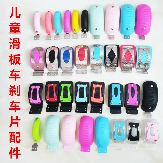 마이크로 킥보드 후면 브레이크 패드: 더욱 안전하고 즐거운 라이딩 경험