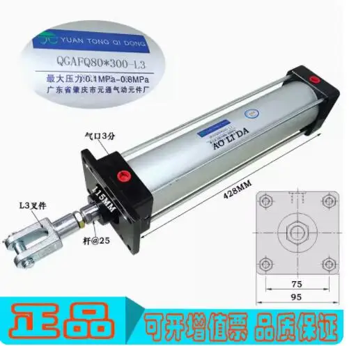 

Цилиндр YUAN TONG QGA FQ80 * 300-L3 6,5