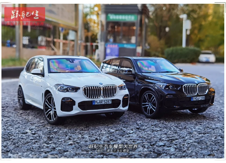 BMW X5 1/18 ダイキャスト ホワイト 1/18 BMW X5 F15 Generation (2013-2018) (White) Diecast Car