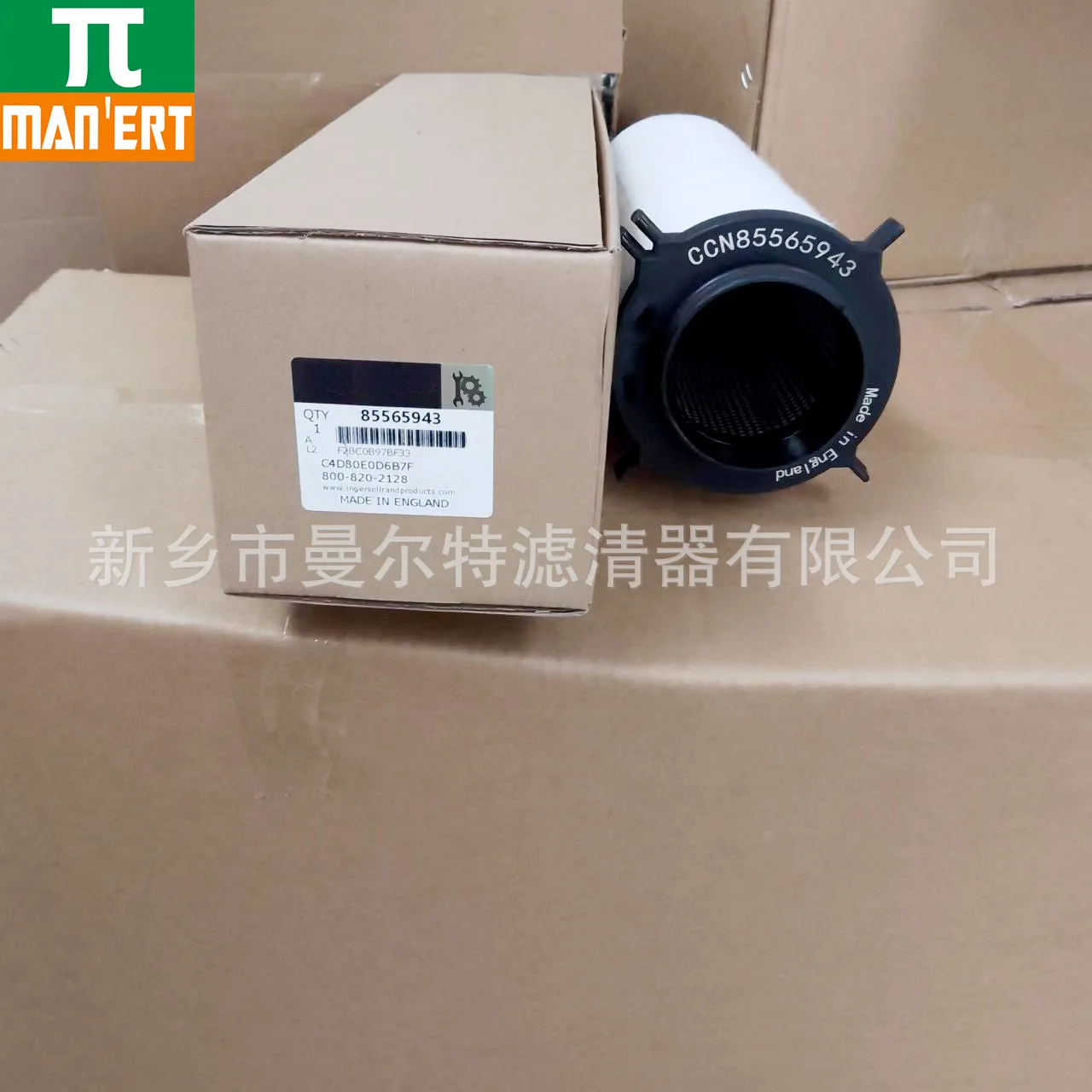 

85565943 Accessories Filter Element Precision Filter Element Precision Filter Element