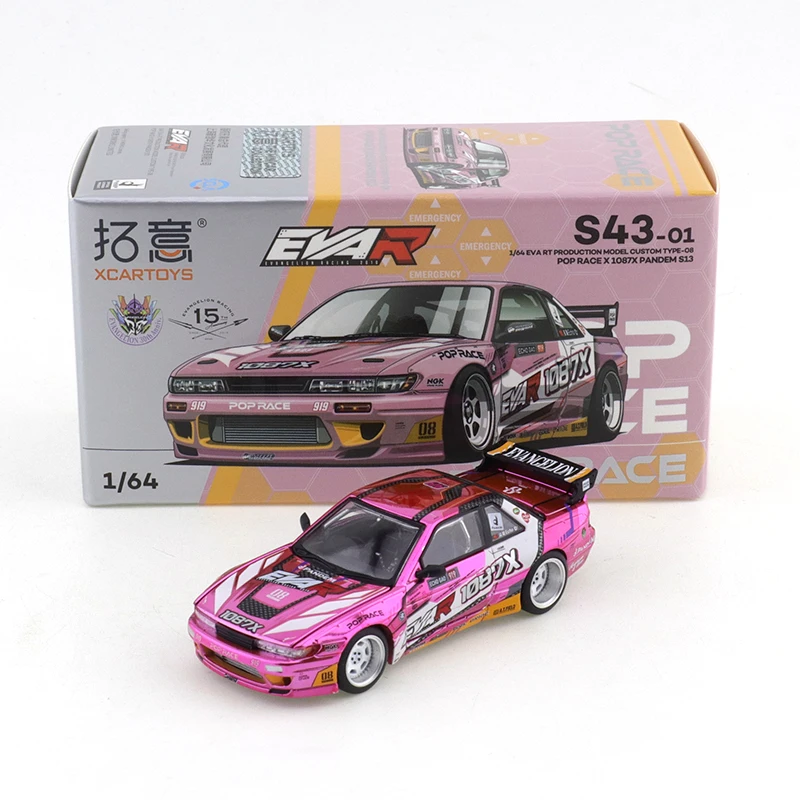 ミニカー CORCI TOYS E10F2719-C569-4904-85E2-