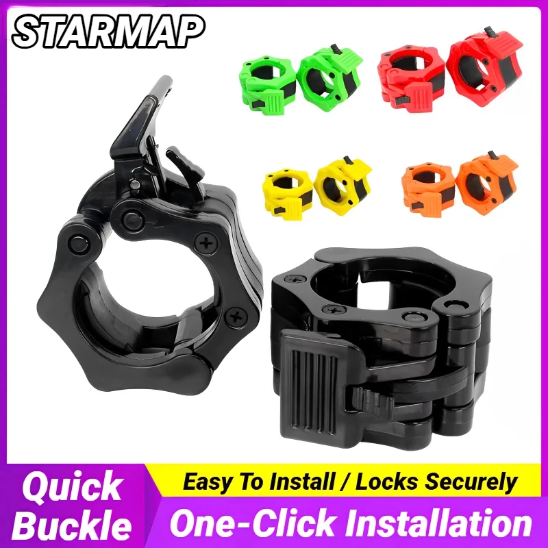 Quick Release Barbell & Dumbbell Fastening Clip