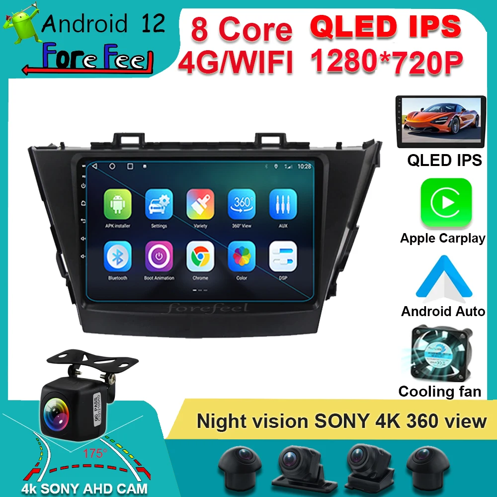 

Android Auto Android 12 For Toyota Prius Plus V Alpha 2012-2017 Navigation GPS DSP Carplay Multimedia Player Auto Stereo DVD