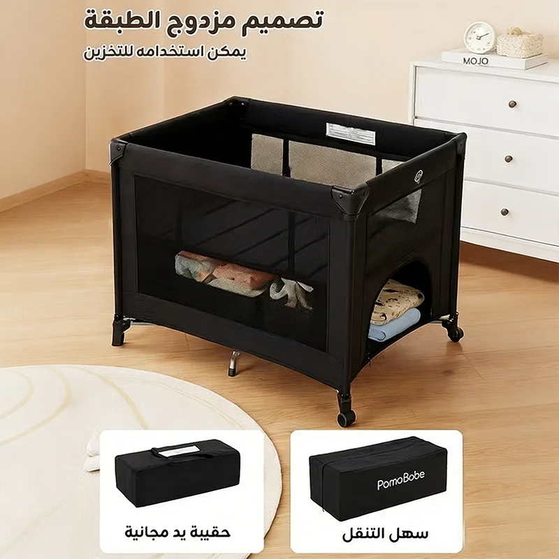 سرير أطفال متنقل باللون الأسود مع حقيبة حمل وحزام...
