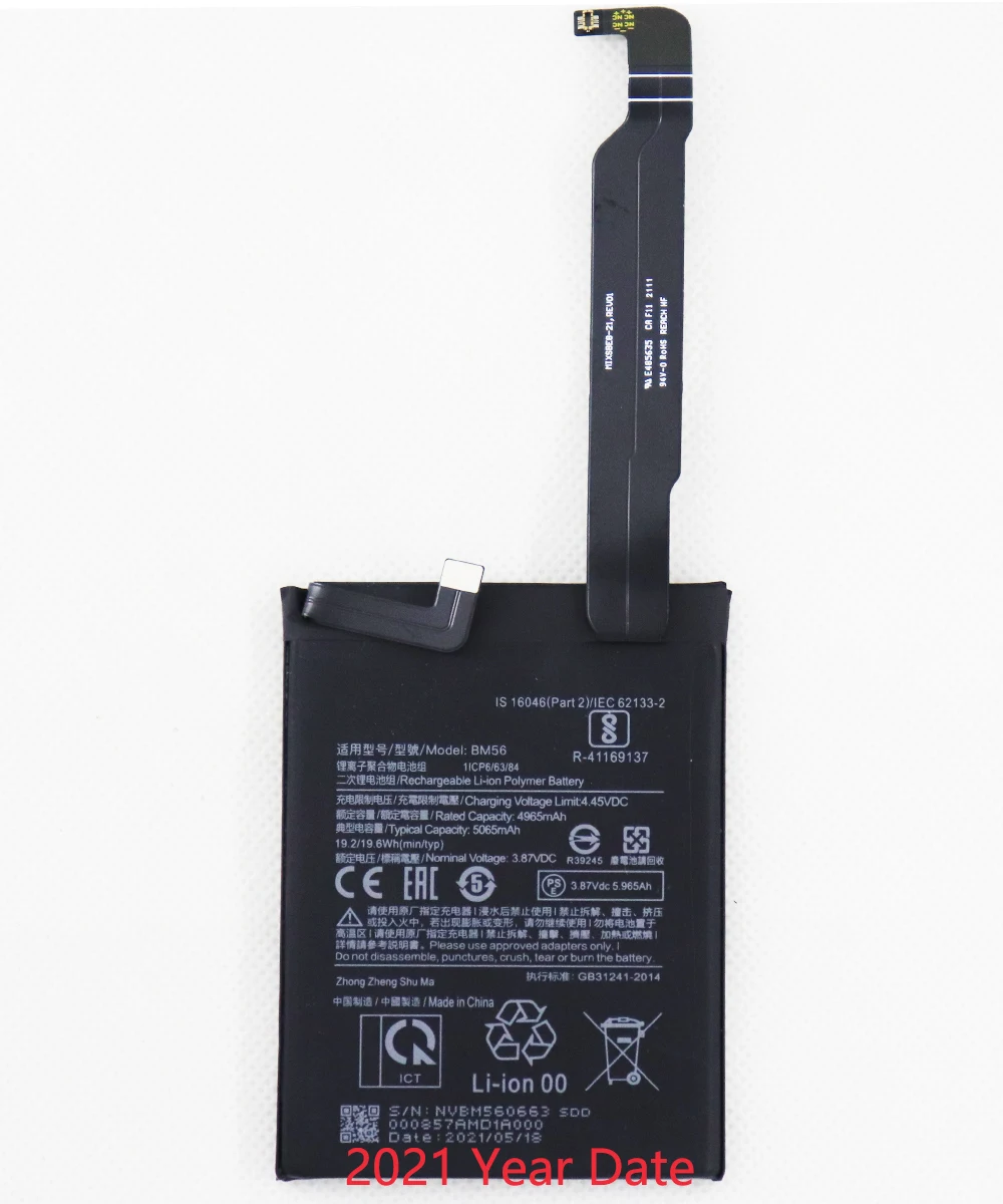 5065mAh BM56 Battery For Xiaomi Redmi K40 5G BM56 Mobile Phone Batteries 5065mah-bm56-battery-for-xiaomi-redmi-k40-5g-bm56-mobile-phone-batteries