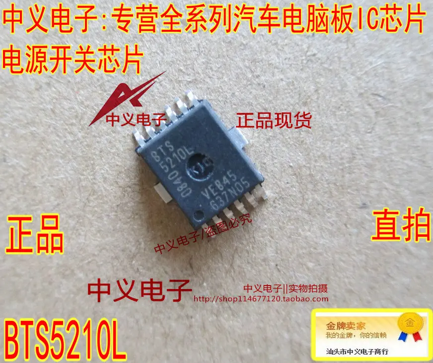 

Package mailBTS5210L IC 10pcs