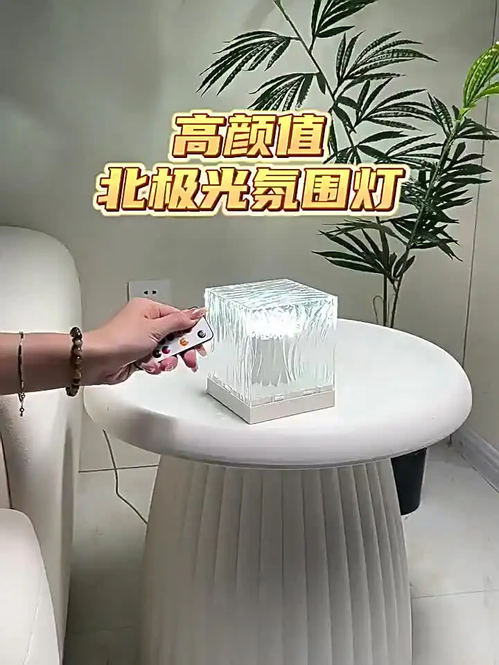 Lampada Aurora Boreale Proiettore LED - 16 Colori Con Telecomando | Luce Notturna Per Camera E Atmosfera - Foto 7