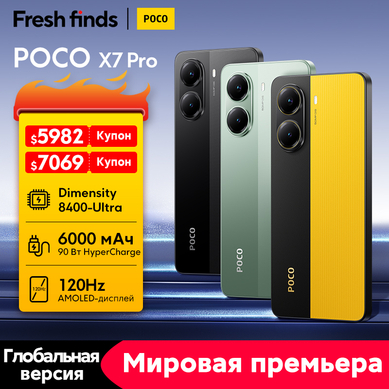 ãWorld PremiereãPOCO X7 Pro Global Version Smartphone 256GB / 512GB Dimensity 8400-Ultra 90W Charge 6000mAh battery IP68 NFC 5G