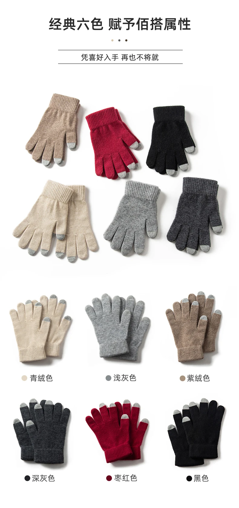 Men 100% Cashmere Knitted Gloves Touchscreen Autumn Winter Holiday Gloves Warm Wrist Length Classic Male Mittens