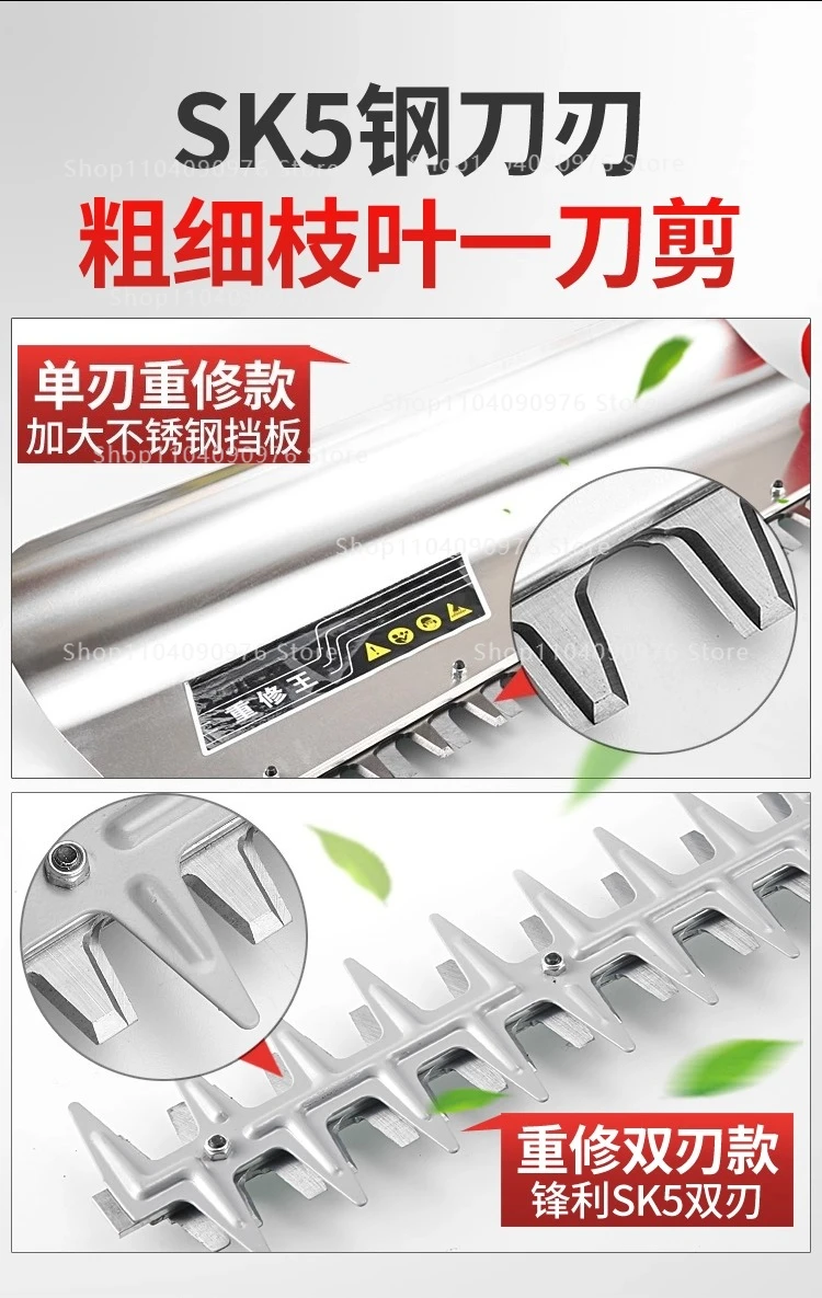 Hedge trimmer High power tea picking trimmer Landscaping backpack heavy repair k