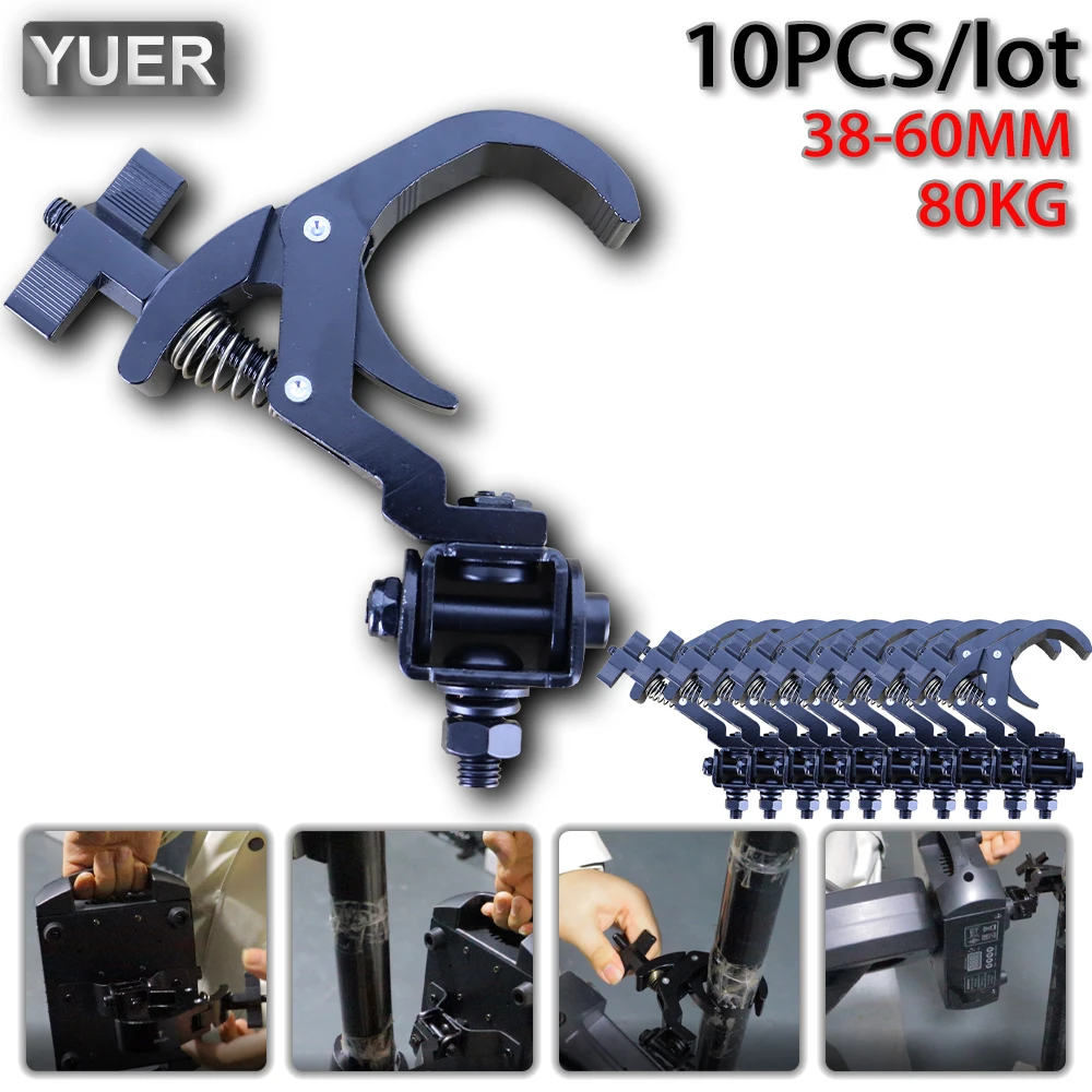 10Pcs/lot YUER Durable heavy duty hook Stage light hook load-bearing 80KG 38-60MM Suitable for moving head light DJ Disco Party