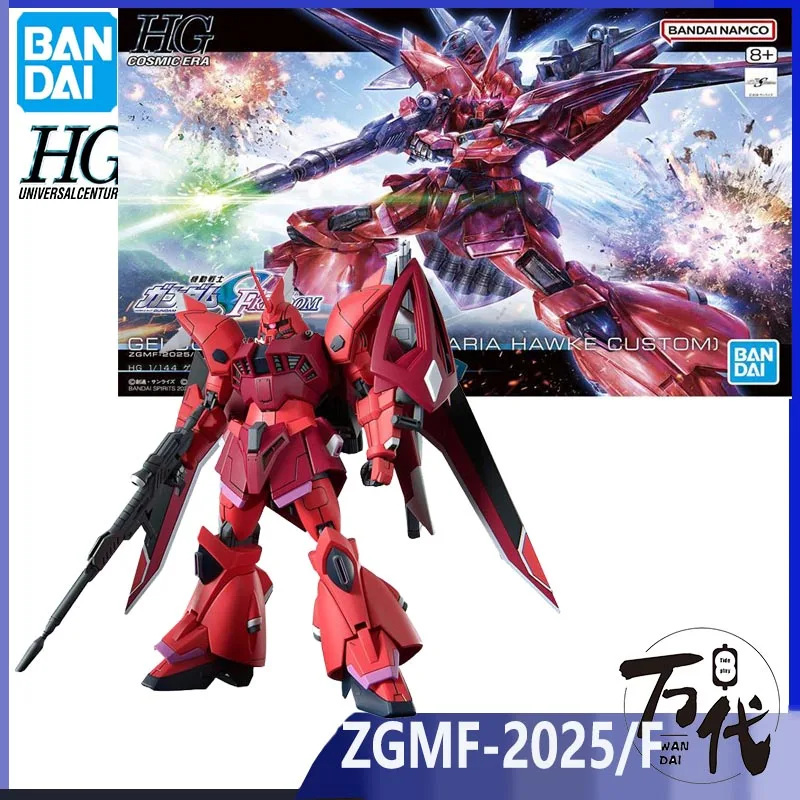 

BANDAI HG 1/144 ZGMF-2025/F Gelgoog Menace [LUNAMARIA HAWKE CUSTOM] Anime Action Figures Assembly Model Collection Toy
