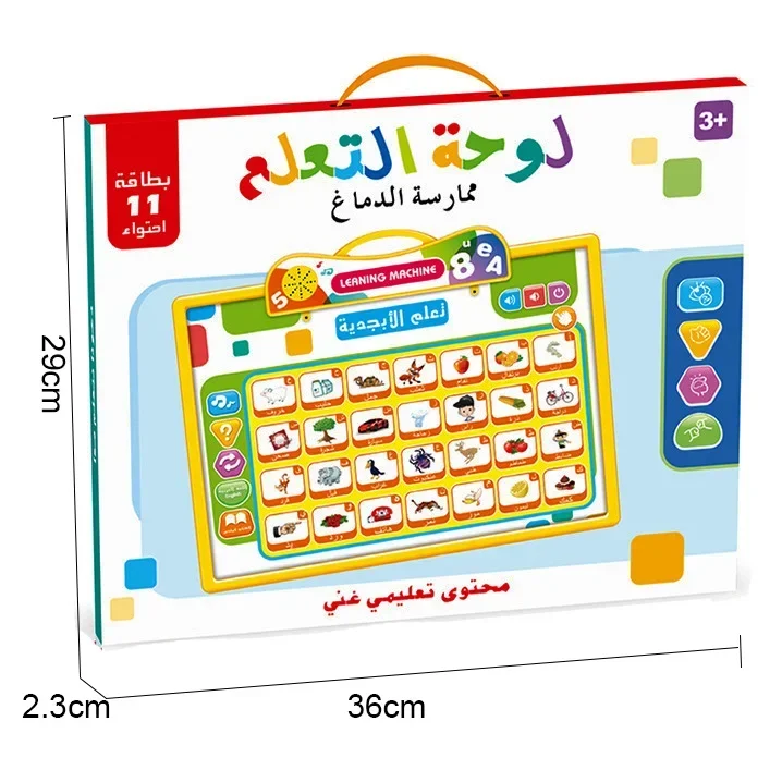 Arabic English Alphabet Tablet for Kids Learn Arabic English Vocabulary Words and Pronounce,muslim Educational Toys for Toddlers 6