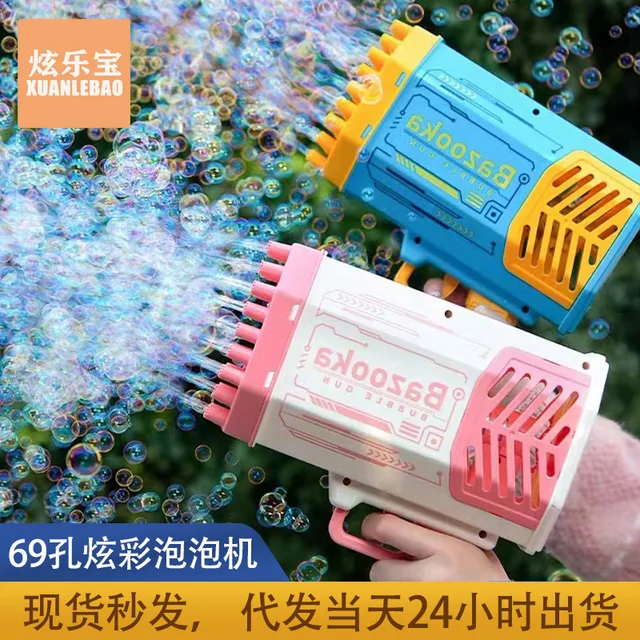 69 Holes Automatic Gatling Bubble Guns Soap Bubble Magic Bubble Kids 2022 New Bathroom Outdoor Toys For Boys Girls Birthday Gift 2