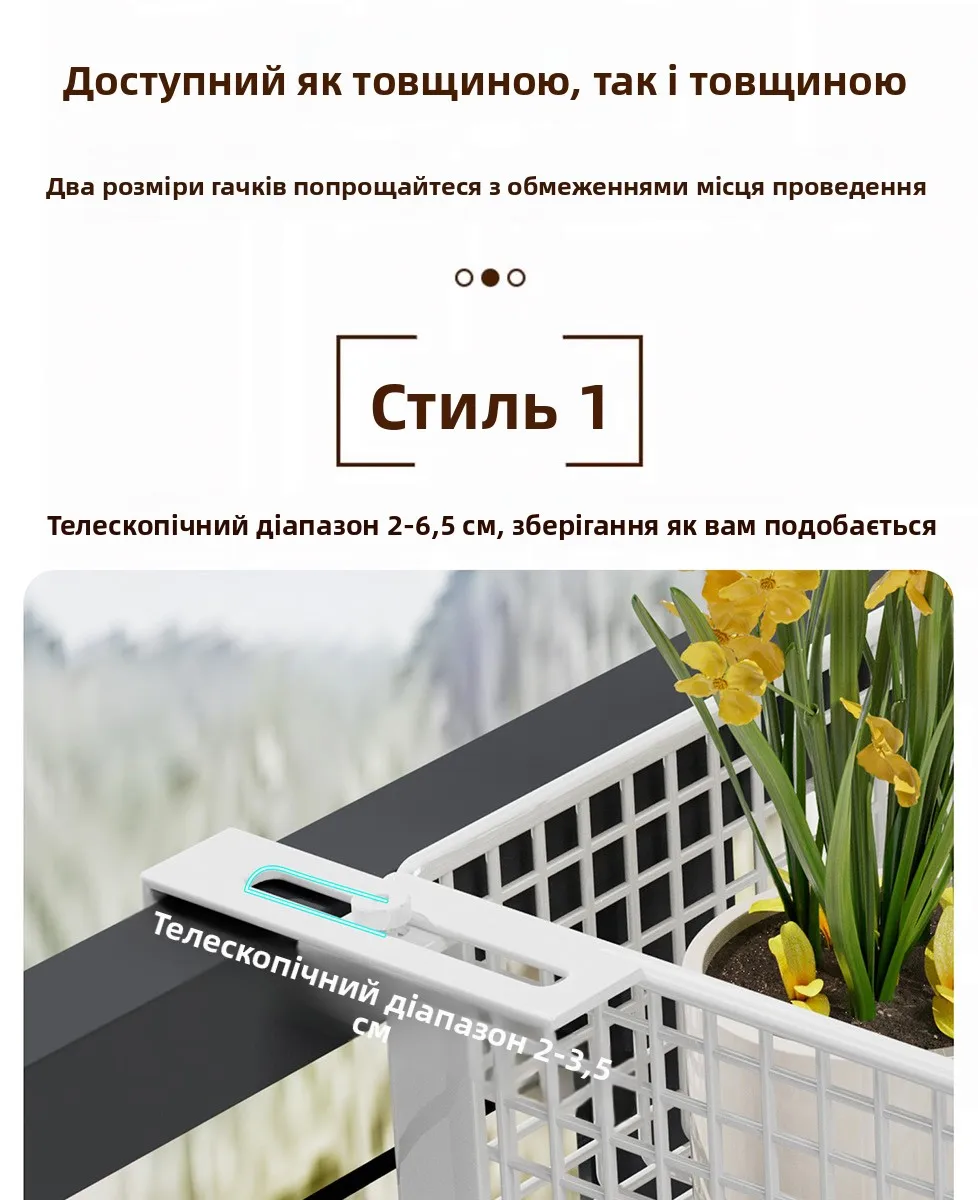 Description Picture 6 of itemWall-Mounted Hanging Plant elf Balcony Securi Window Hanging Guardrail Storage Ra Metal Material Balcony Organizer