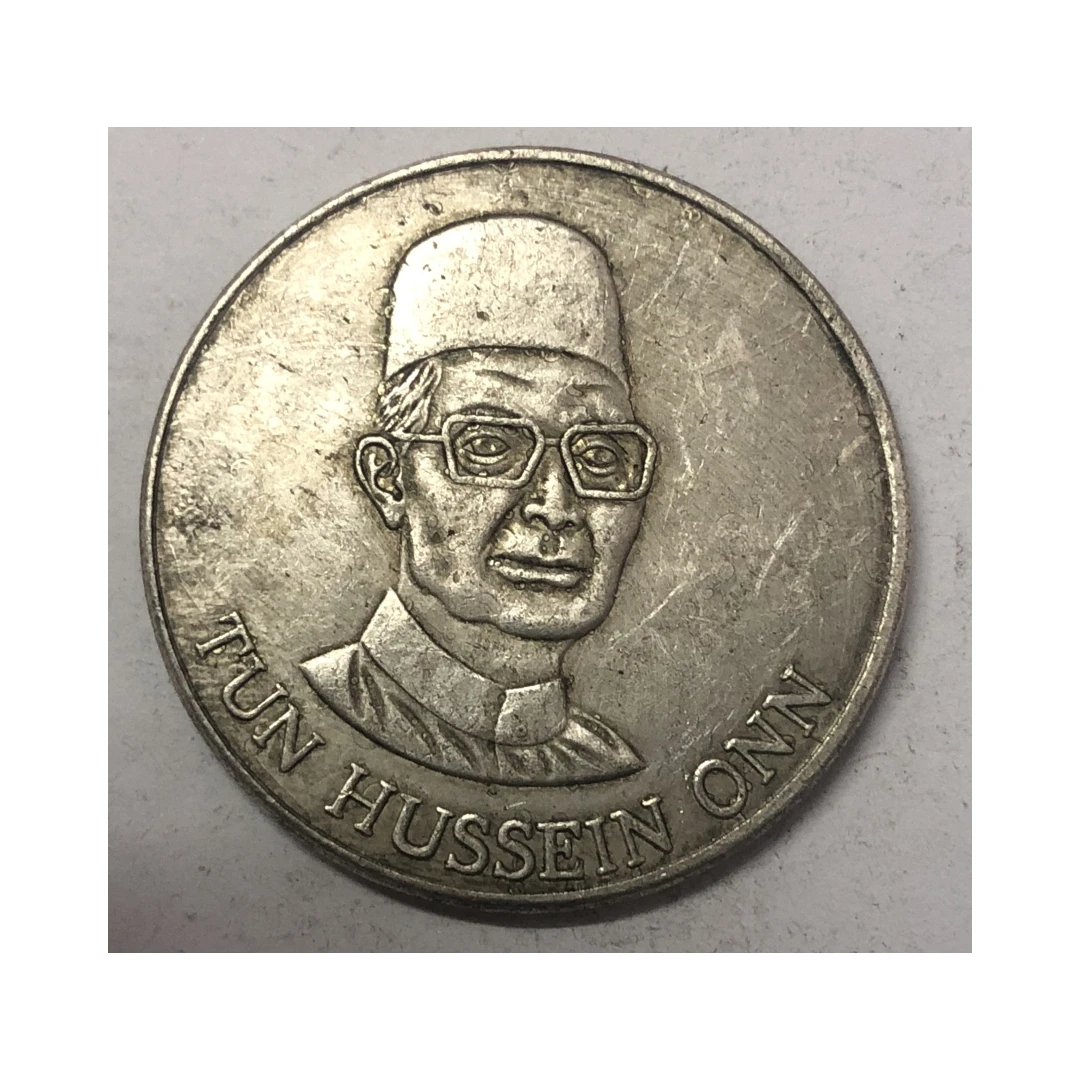 

1981 Malaysia 1 Ringgit - 4th Malaysian Plan Copy Coin