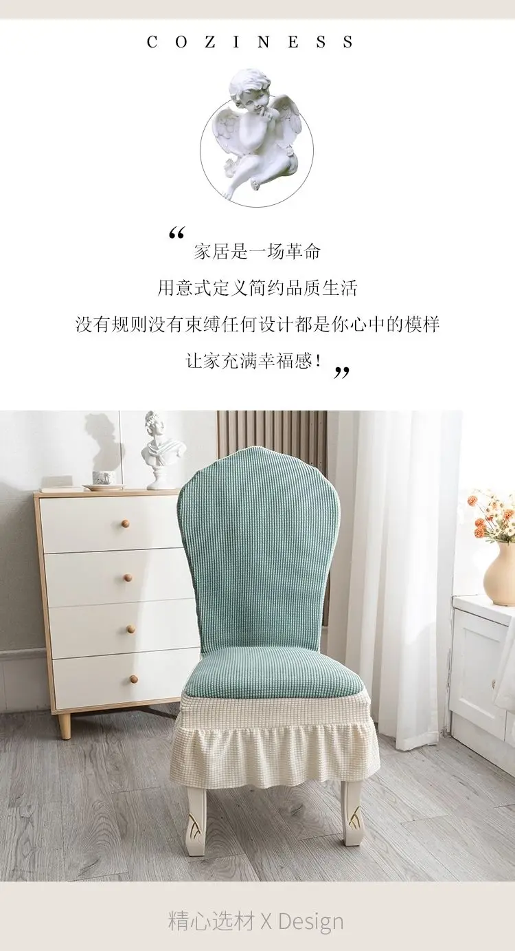 Description Picture 4 of item50X60CM European-style Chair Covers, New Color-blocked Round Back Dining Table and Chair Covers, Simple Universal Thickened