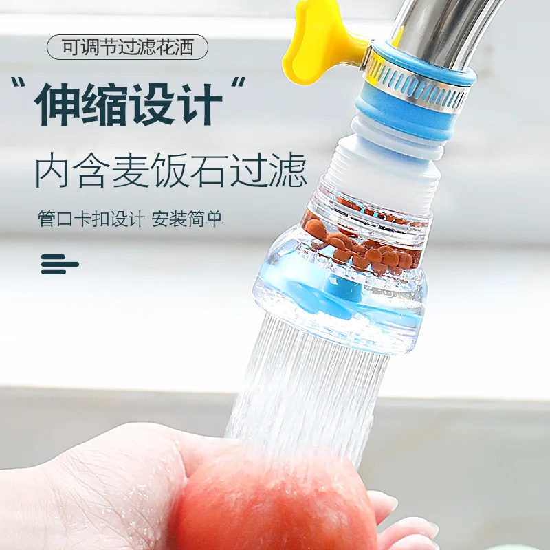 

Faucet Anti-Splash Head Kitchen Water Purification Filter, Retractable Rotating Belt, Medical Stone, Water-Saving Shower Artifac