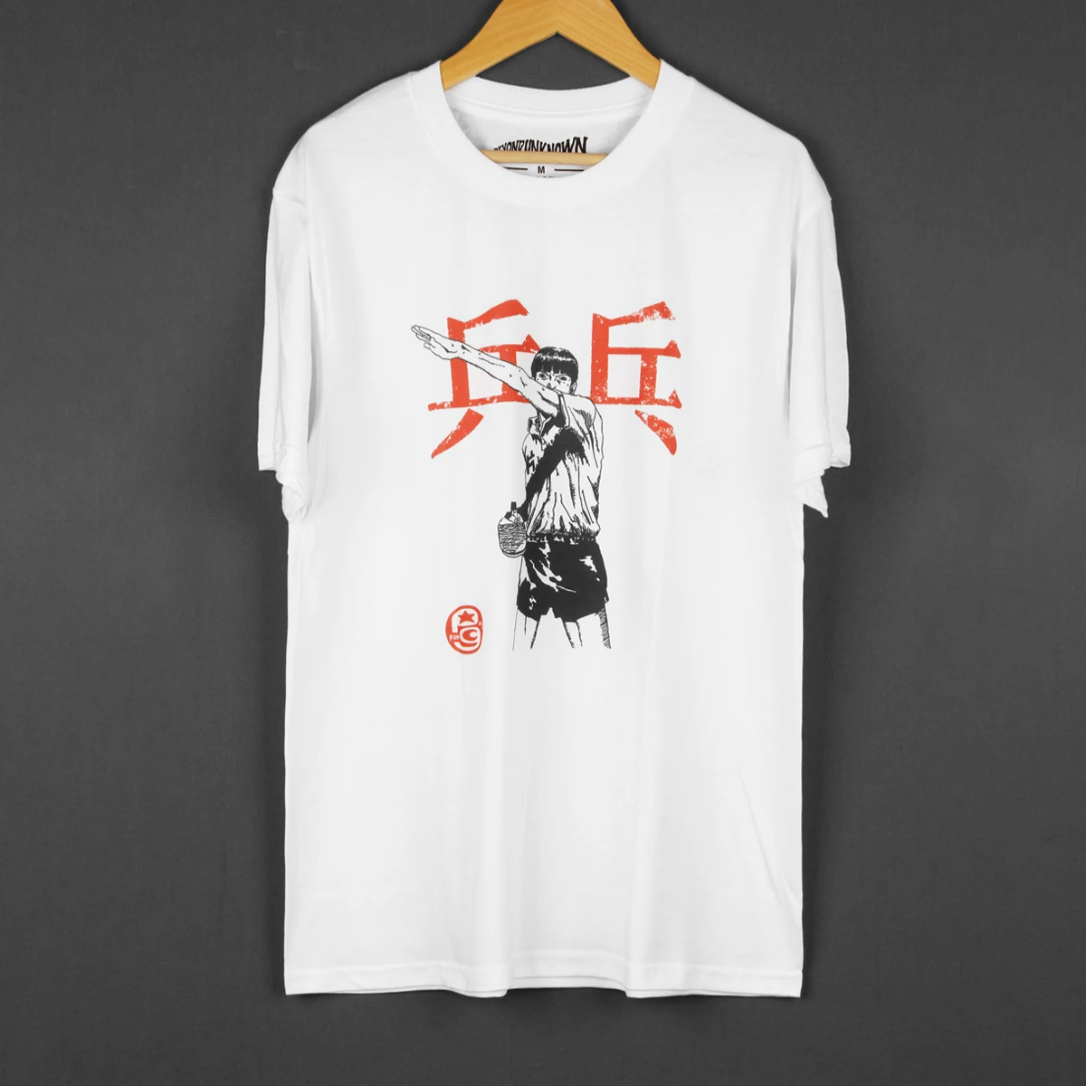 JUL D. Ball Maglietta Goku Uomo realizzata in cotone 100% stampa
