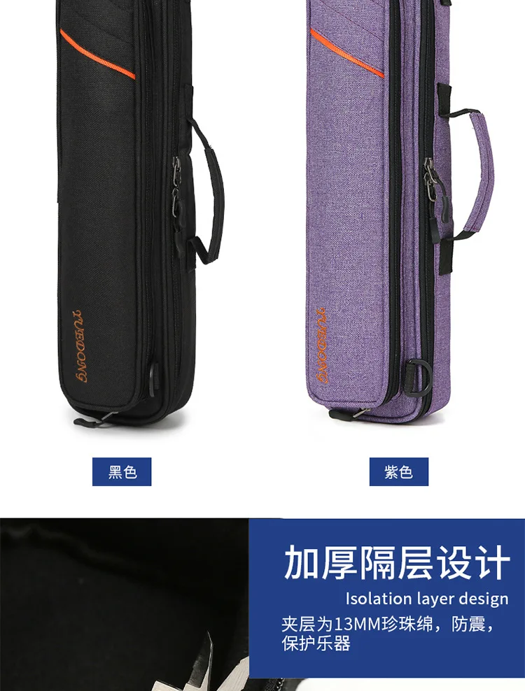 Flute Pads Bamboo Flute Mouthpiece Flute Bag Musical Instrument Case Bag Flute Bag Backpack 16/17 holes
