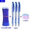 blue 30 Pcs set A