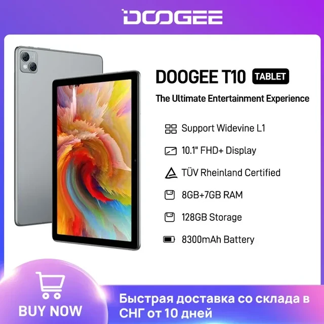 DOOGEE T10 Tablet Pad 8GB +7GB RAM Octa Core 8300mAh 128GB Storage 13MP  Main Camera 10.1 inch Android 12 Type-C