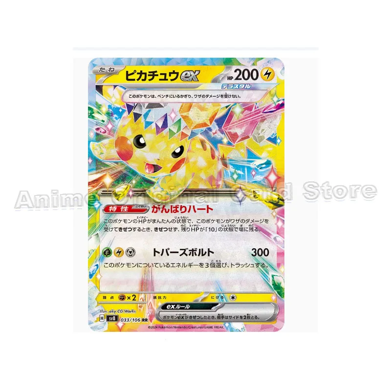スリーパー ポケモンカードe2 スリーパー | ポケモンカードe 拡張パック第2弾 地図にない町