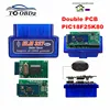 Lot ELM327 V1.5 Double PCB PIC18F25K80 Chip Bluetooth ELM 327 Code Reader Works Android OBD2 Diagnostic Tool 1