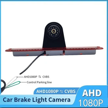 Parking Reverse AHD1080P CCD or CVBS Car Rear View Camera Brake Light Parking for Mercedes benz Sprinter VW Crafter