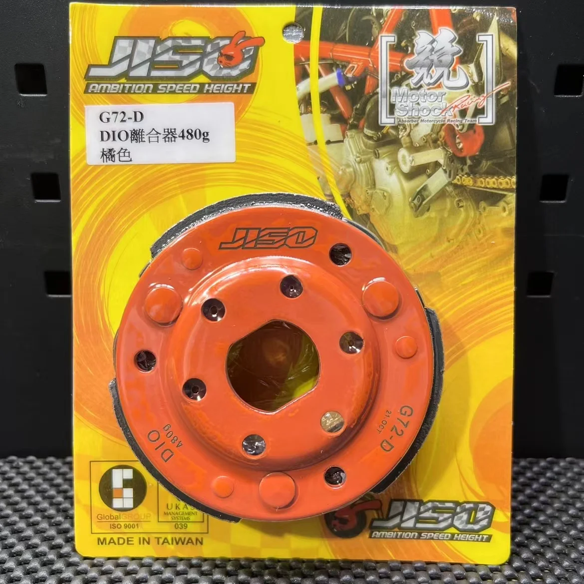 

Clutch Pads For DIO50 ZX50 Racing Transmission Scooter Dio CVT Parts