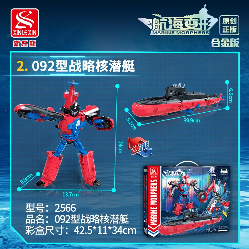 ロボット mamoru040721 中古川崎ロボット | Eurobots