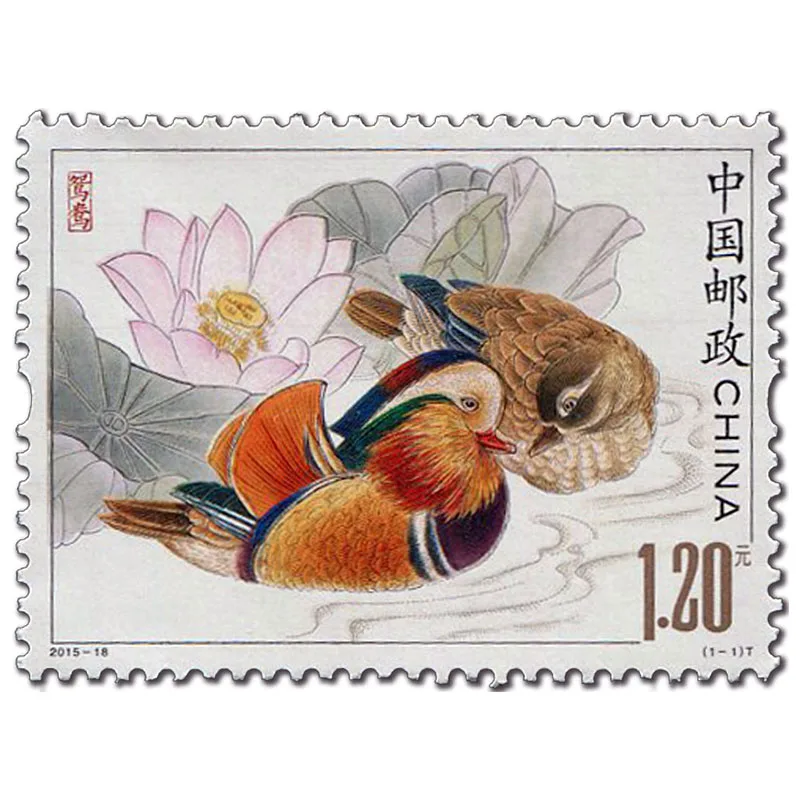 2015-18 Mandarin duck Souvenir Sheet Post Stamps Philately Postage Collection postage stamps