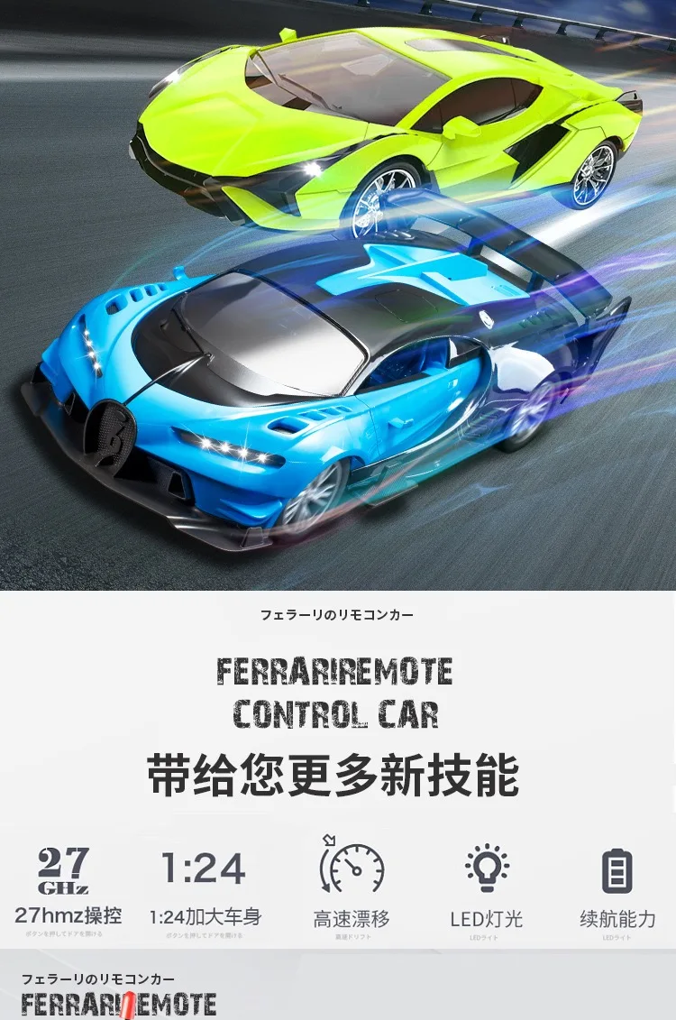 Controlled Racing Car 24 Car Model Super Racing Ornaments 4-Way Remote Control Chargeable Car Simulation Drift Radio Controlled 5