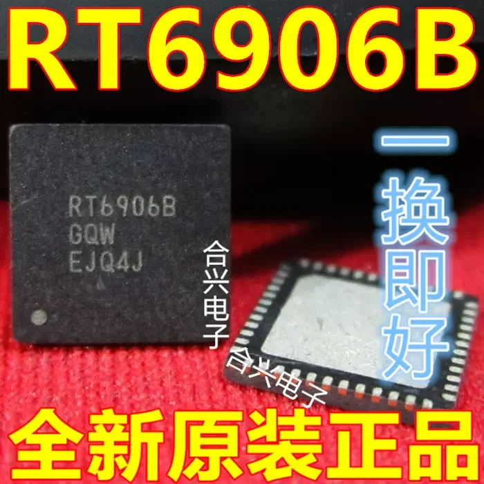

1PCS new original package QFN RT6906BGQW TDA21472AUMA1 UP1642PQAG