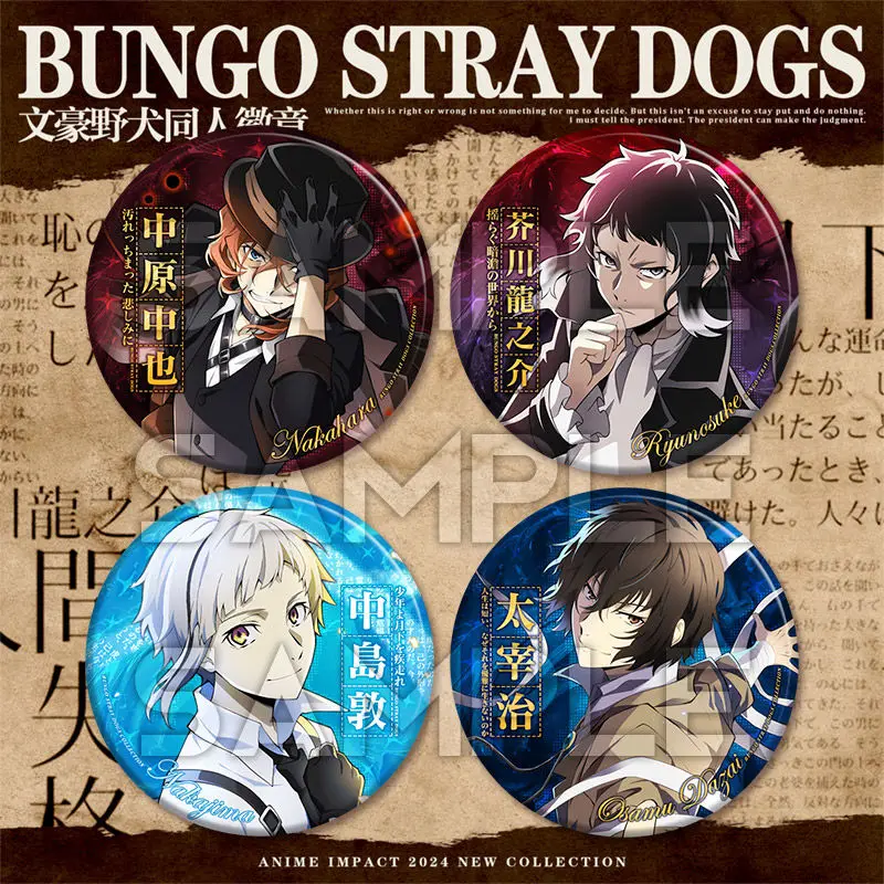 

Bungo бродячие собаки накажима atсуши дазай Осаму Ryunosuke Akutagawa nakaхара Chuuya Merch жестяная жесть бейдж; Брошь на булавке подарочный сувенир