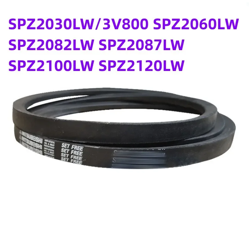 

1 шт. Японский промышленный ремень SPZ2030LW/3V800 SPZ2060LW SPZ2082LW SPZ2087LW SPZ2100LW SPZ2120LW