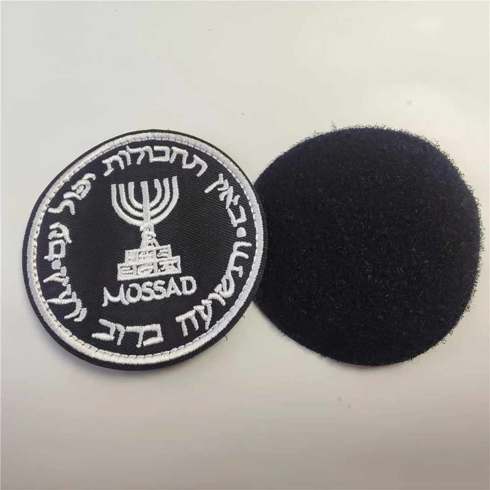 Israel Mossad The Institute Embroidery Patches Morale Badge Tactical Patch for Backpack Military Hook&Loop Armband Appliques tactical patch