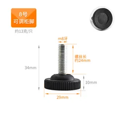 Adjustable Non-Slip Furniture Leveling Feet with Protective Pads (Set of 4) (8)