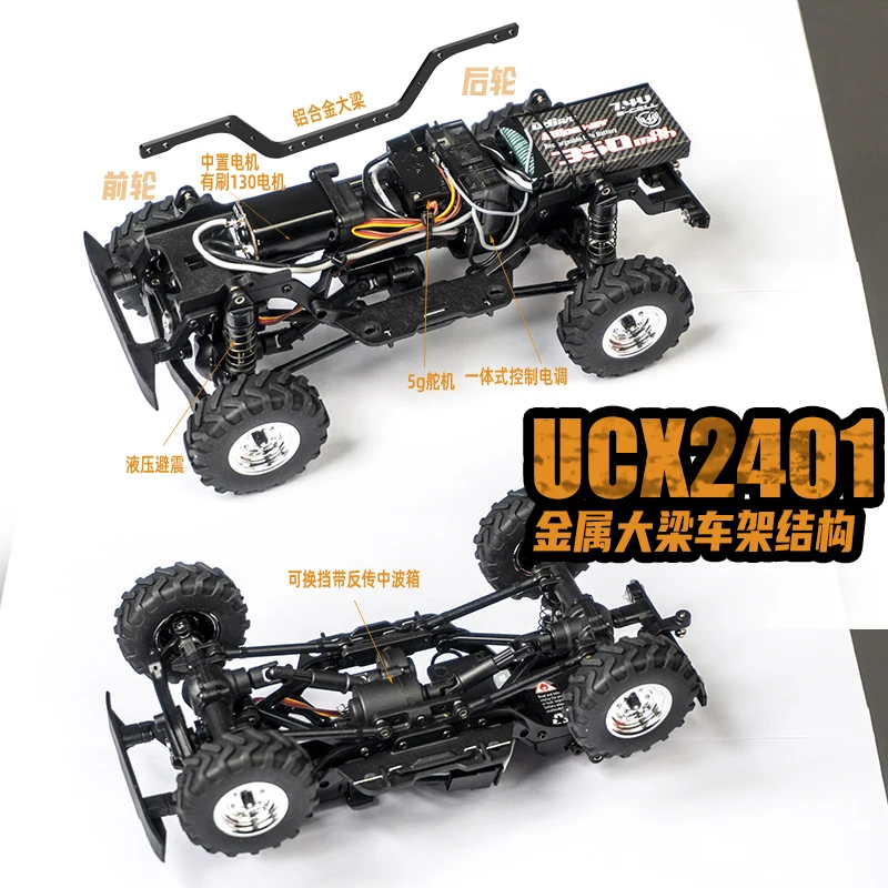 UDIRC 1:24 Full Scale RC Climbing Vehicle UCX2401 Car Model Indoor Off Road Remote Control Car Model 3