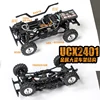 UDIRC 1:24 Full Scale RC Climbing Vehicle UCX2401 Car Model Indoor Off Road Remote Control Car Model 3