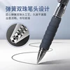 BAOKE 0.5mm/0.7mm/1.0mm Retractable Gel Pen 12pcs PC1922/PC1932/PC1933 5