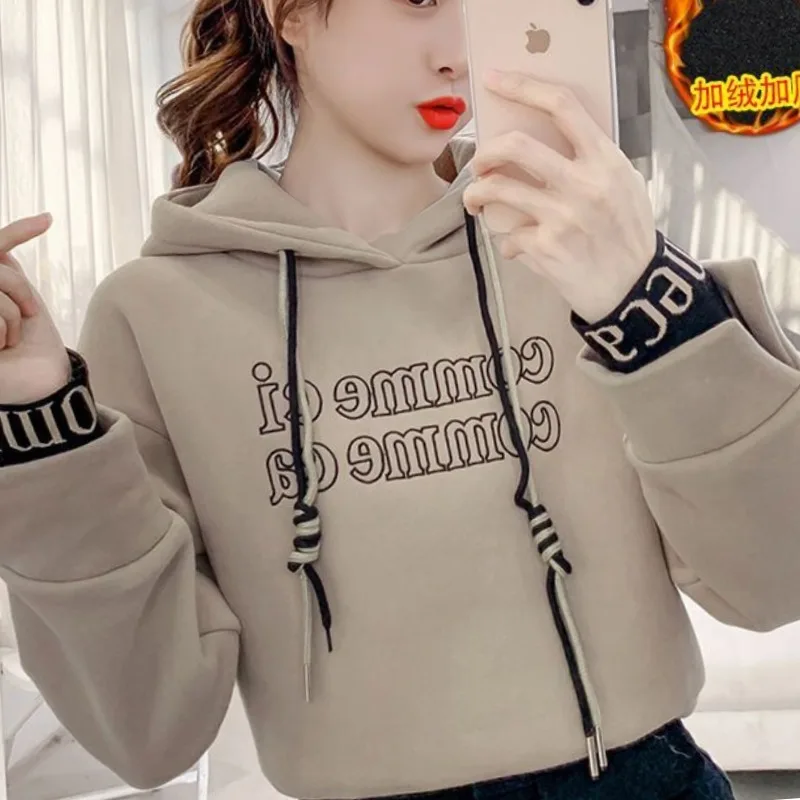 2023Women's Autumn New Winter Fashion Elegant Hooded Letter Drawstring Casual Versatile Long Sleeved Loose Plush Thick Hoodie