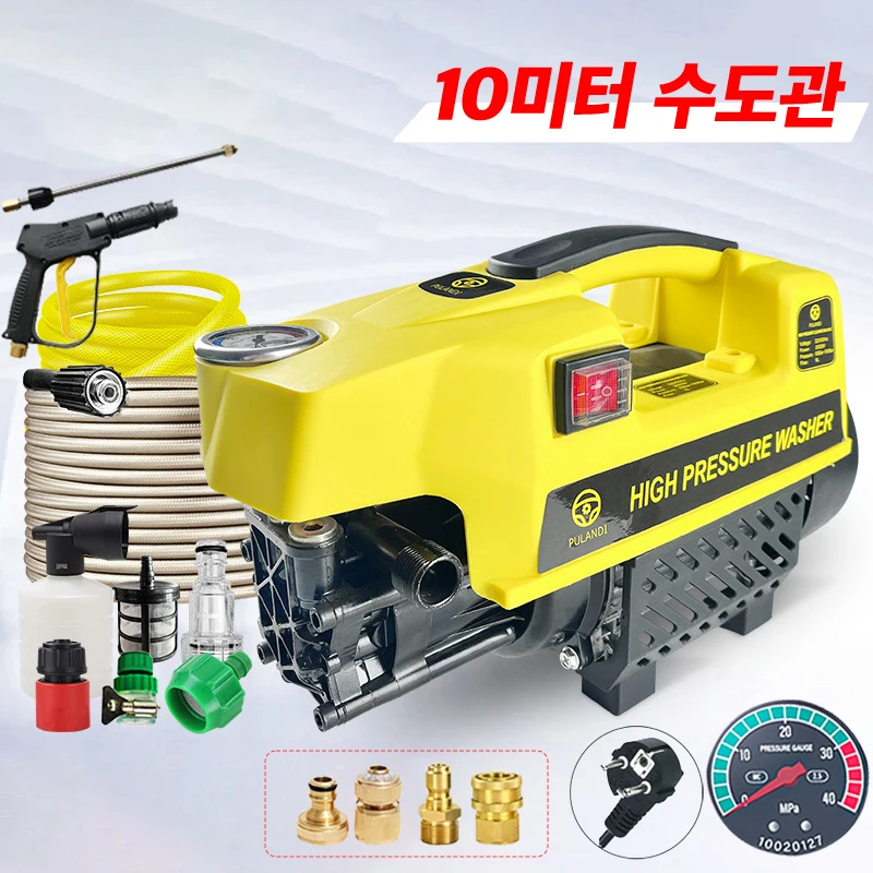 가정용 고압 세차기, 구리 유도 물총, 세차용 고압 청소 도구 장비, 220V, 60Hz(4개 SKU 사용 가능) 