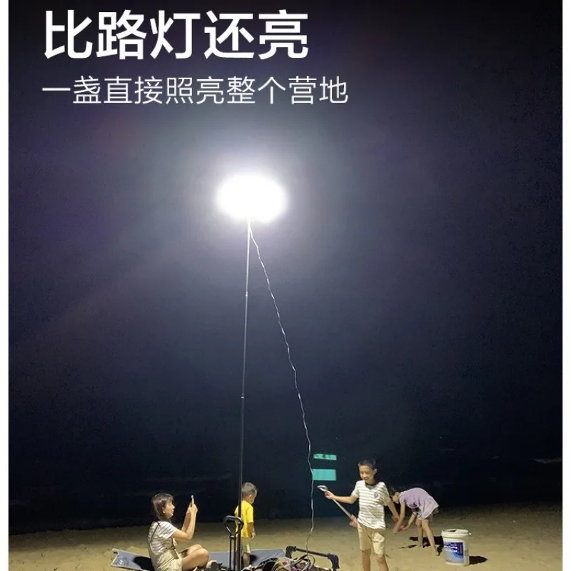 Telescoping Camp Light 4