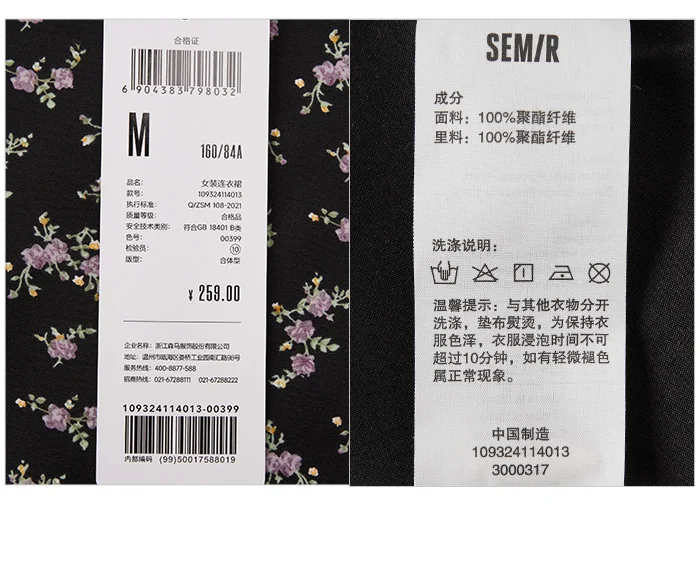 Vestido de mujer con mangas abullonadas y estampado floral de gasa Mori, nuevo vestido de verano con escote cuadrado y cintura corta, divertido