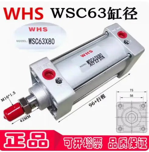 

WHS cylinder WSC 63*350 WSC 63*500 WSC 63*75 WSC 63*200 WSC 63*175-S SC 63*400S-CA-Y WSC 63*50